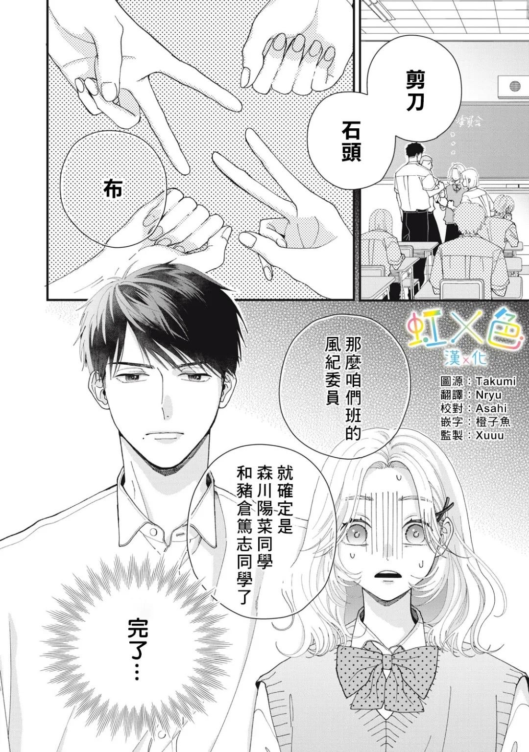 全一话