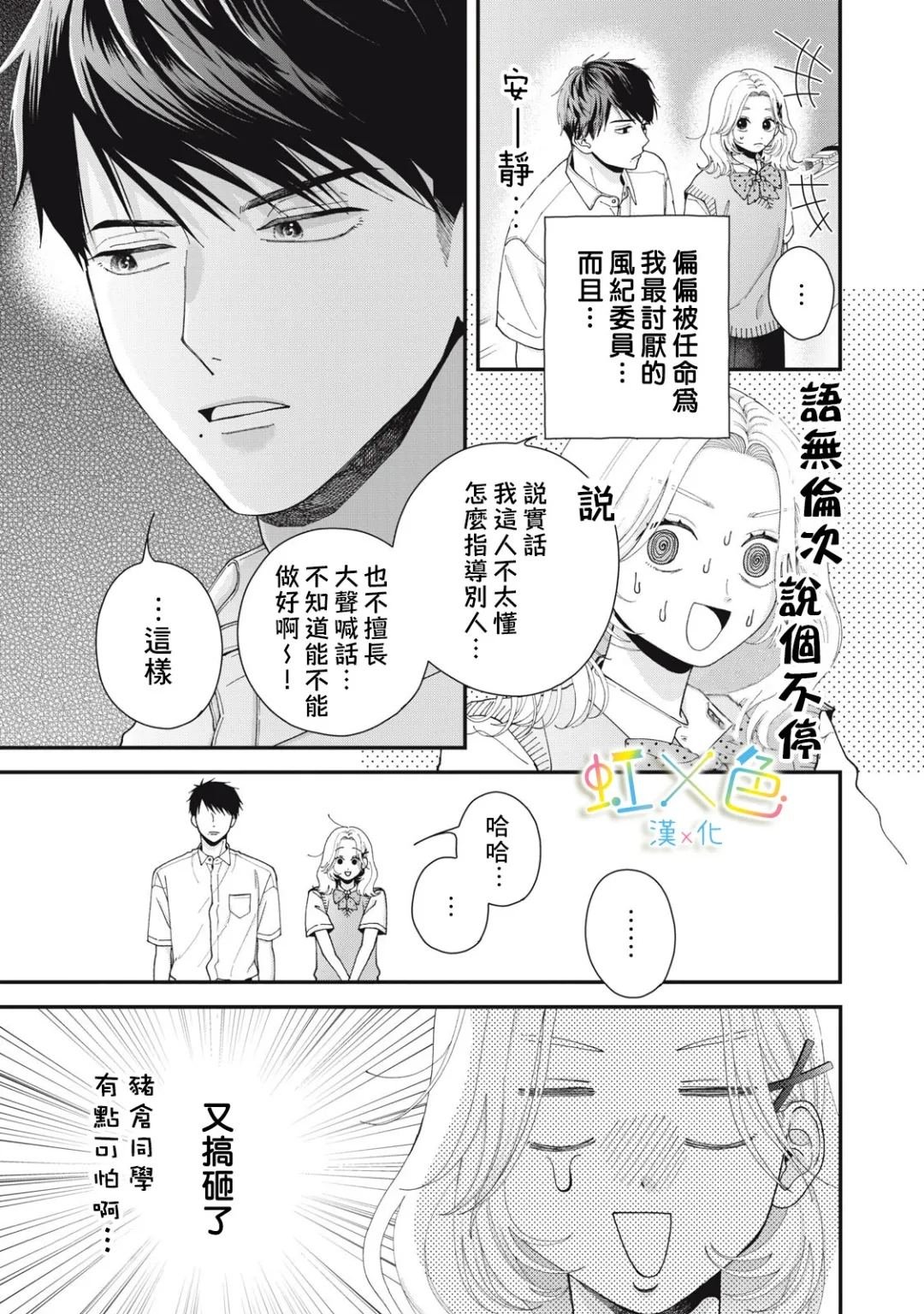 全一话
