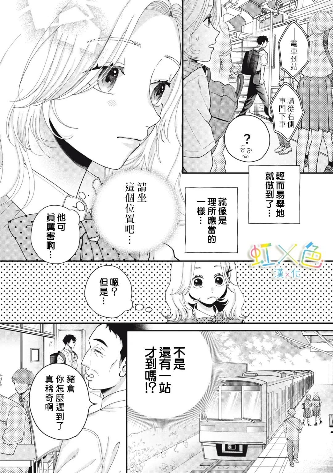 全一话