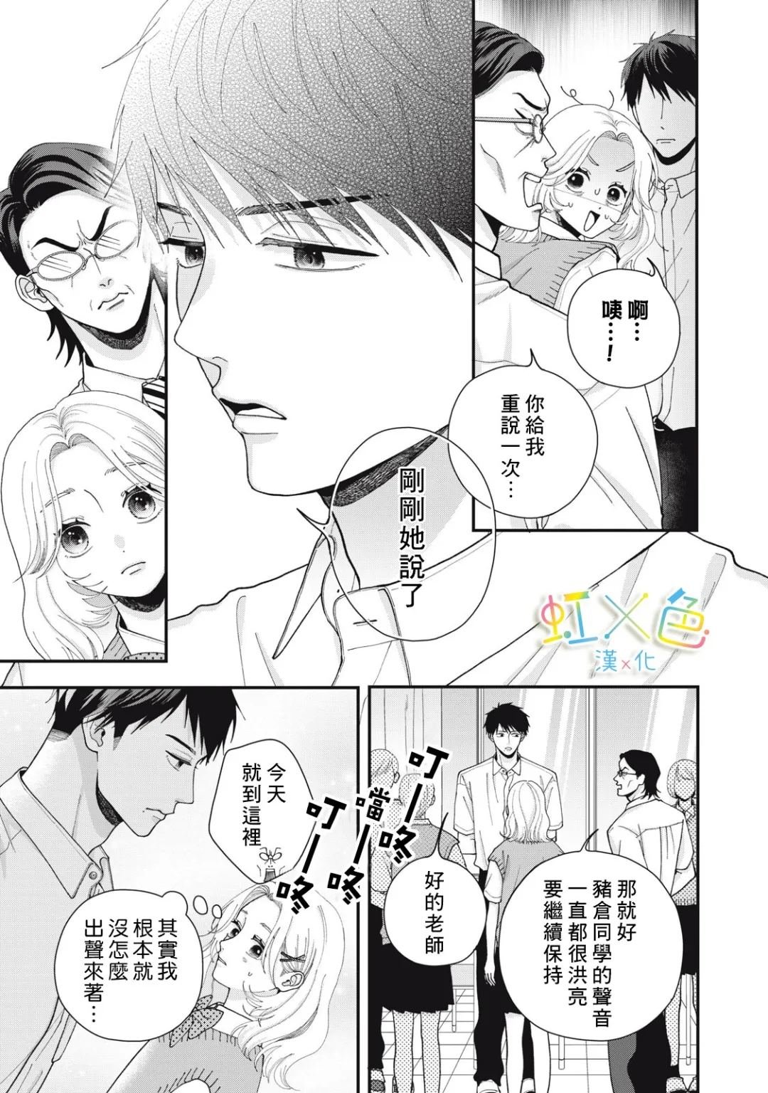 全一话