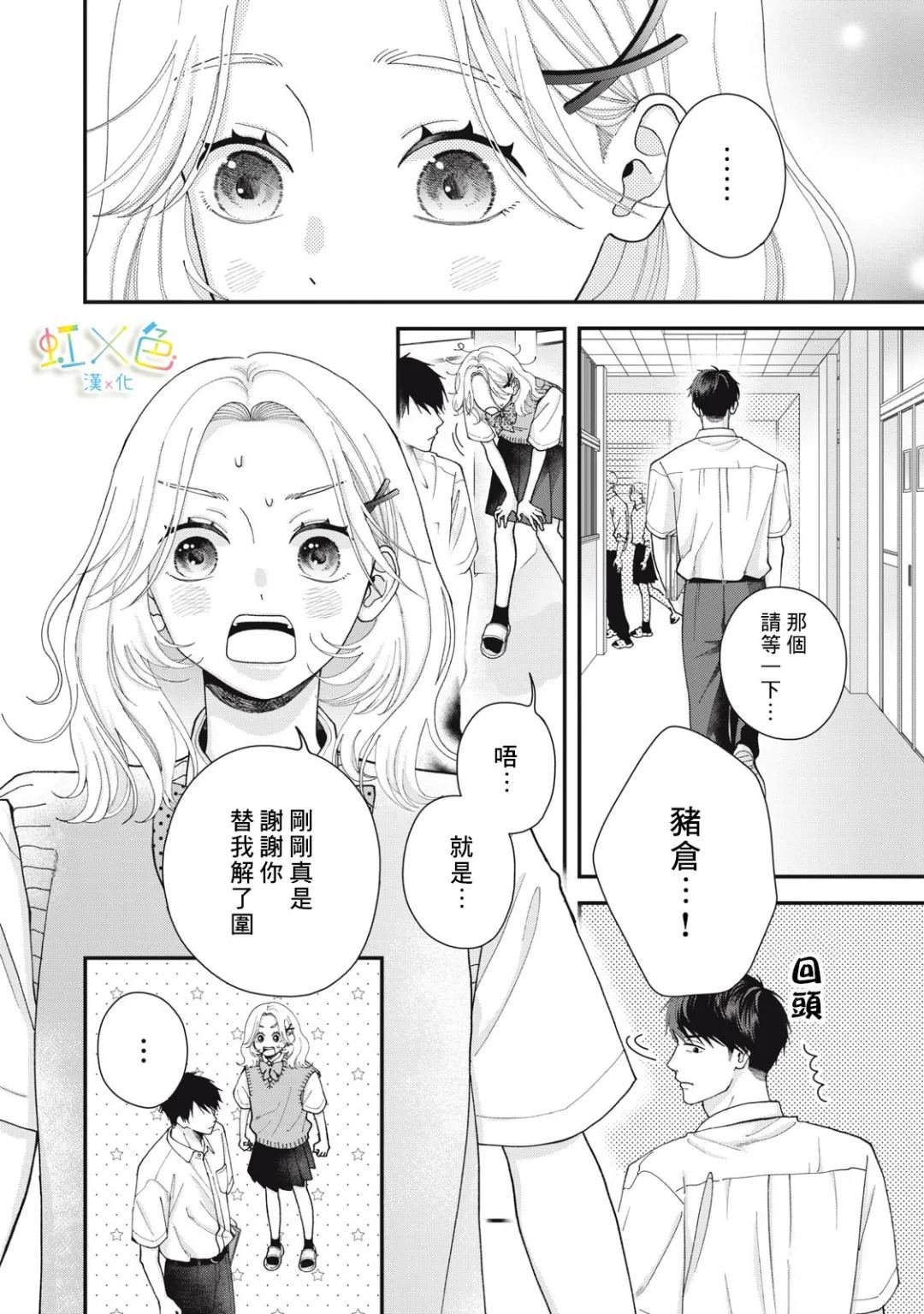 全一话