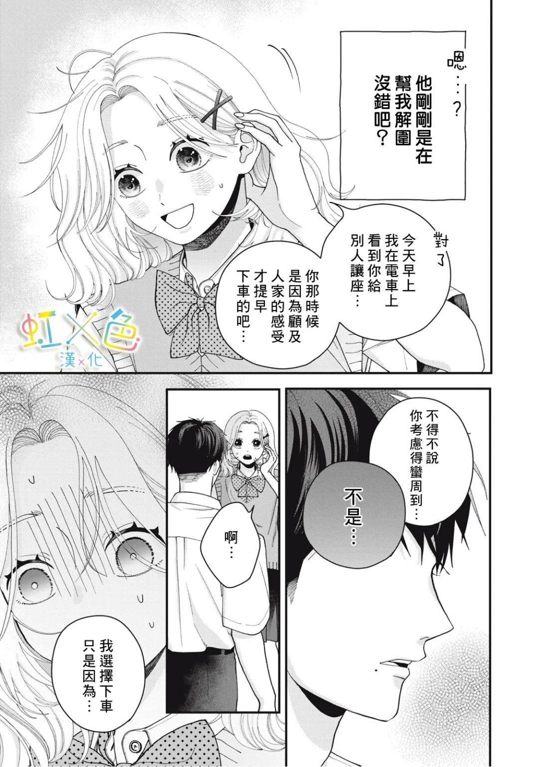 全一话
