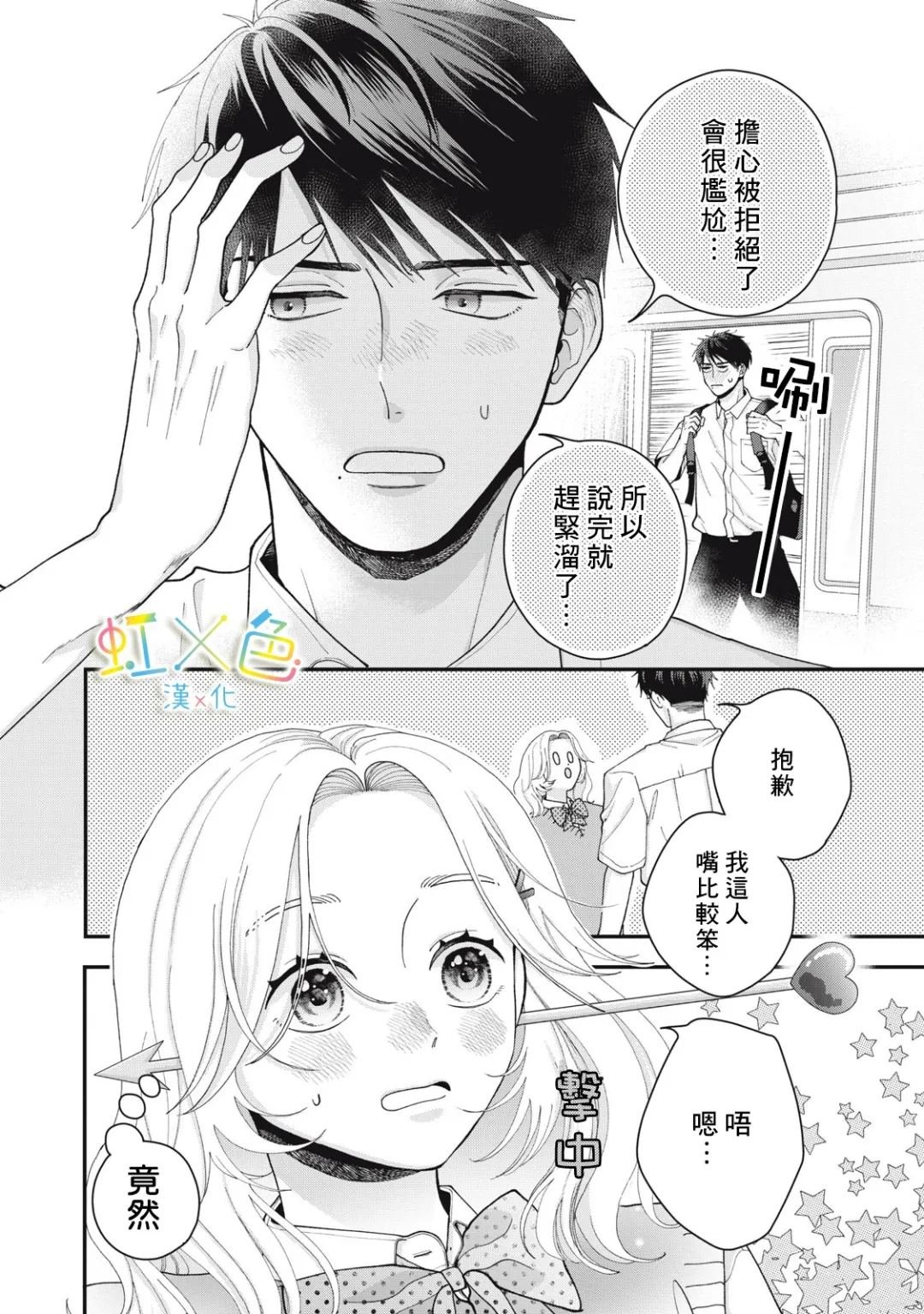 全一话