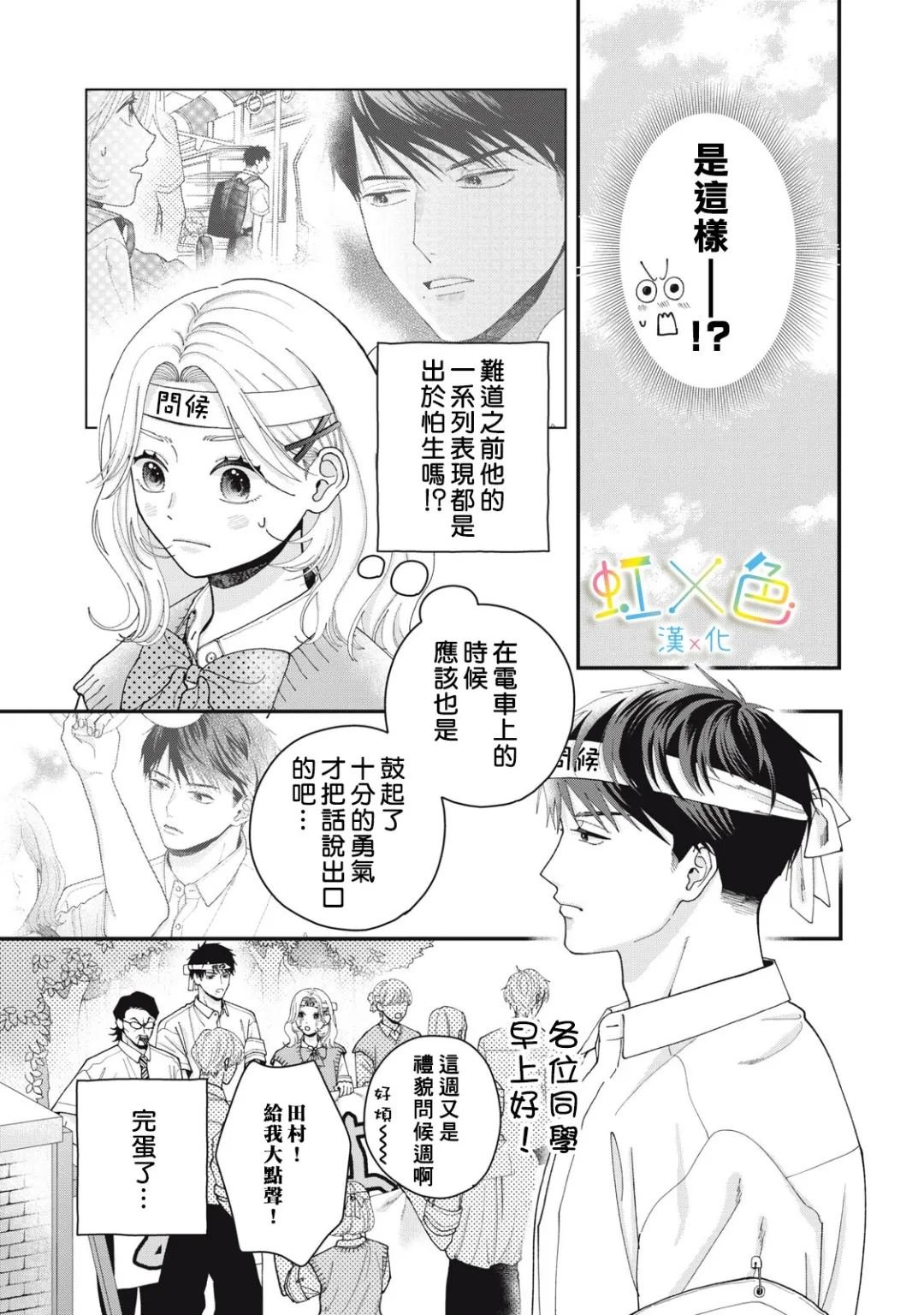 全一话