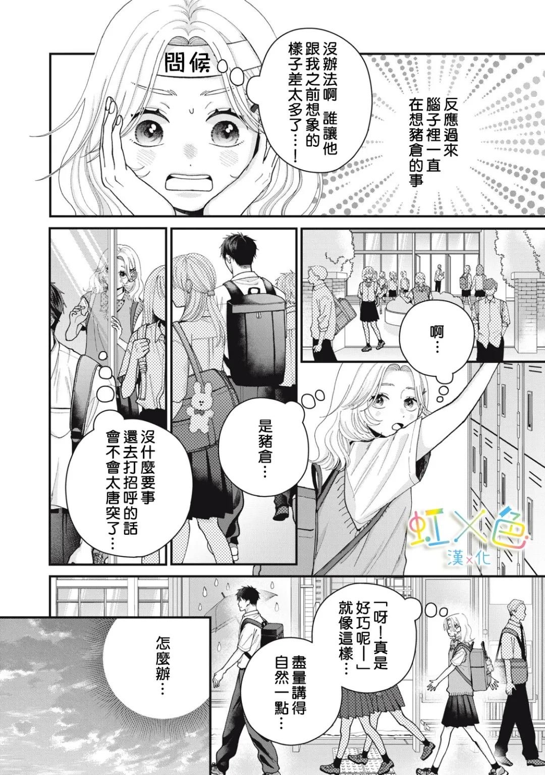全一话