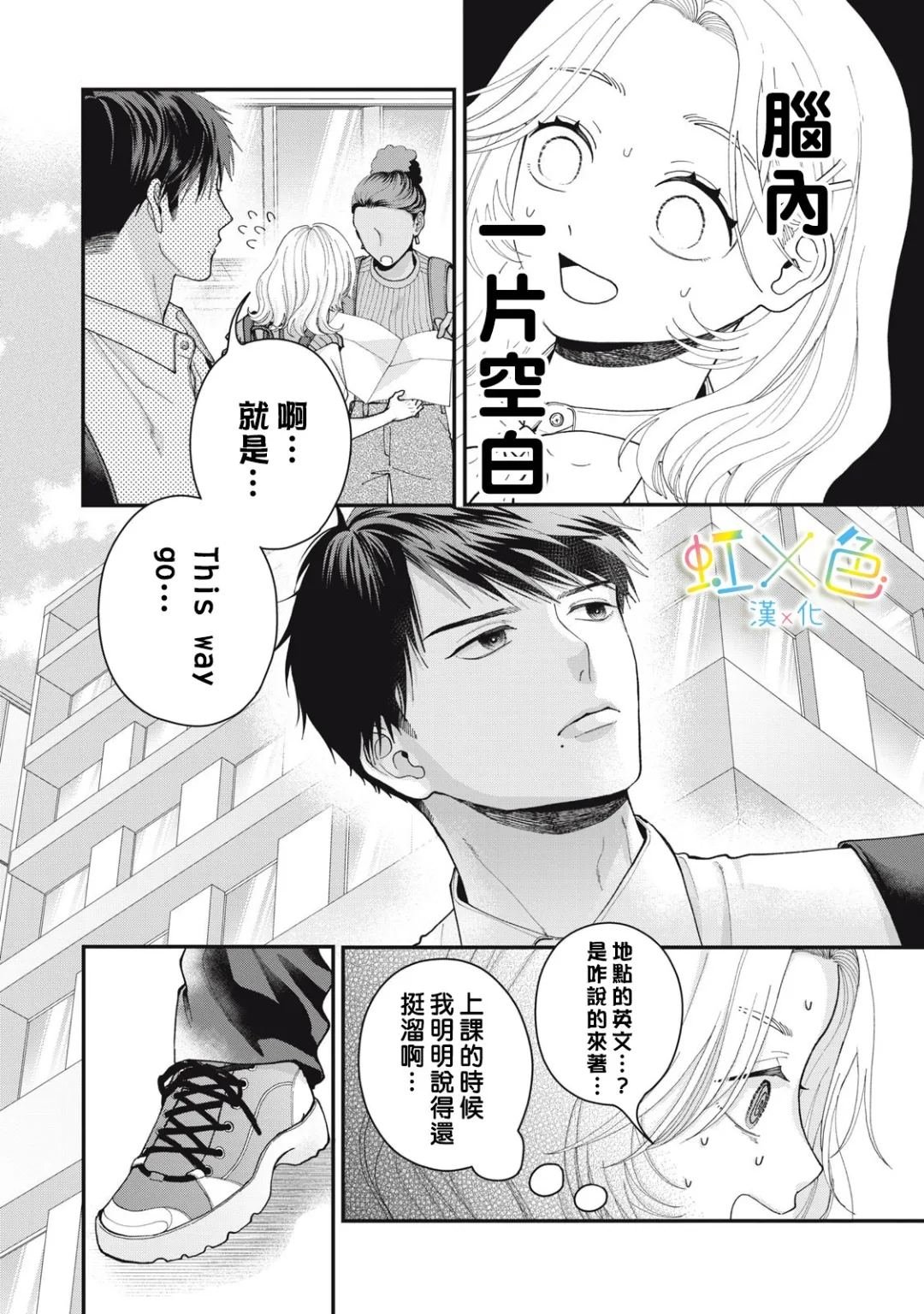 全一话