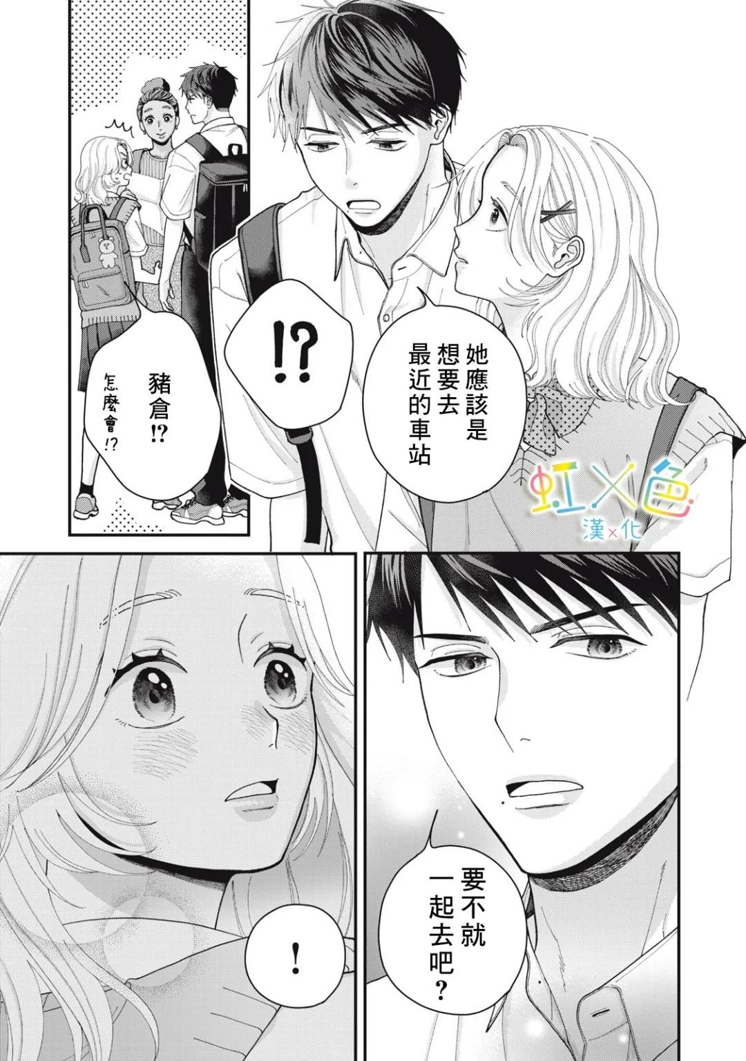全一话