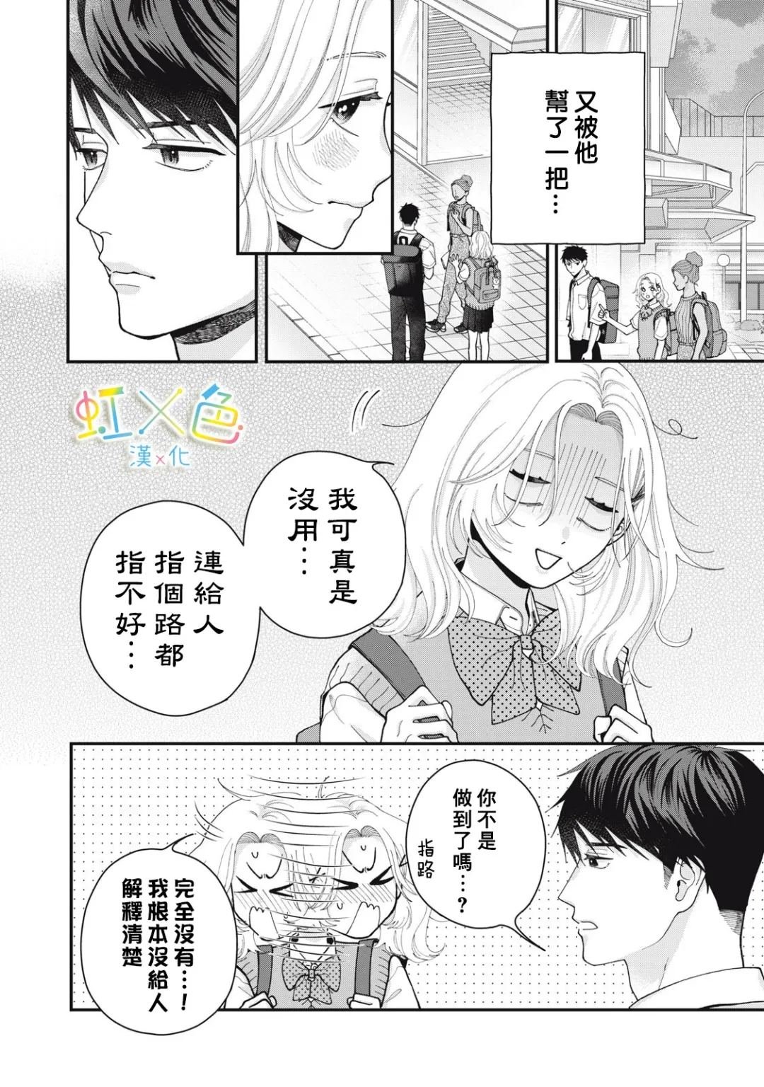 全一话