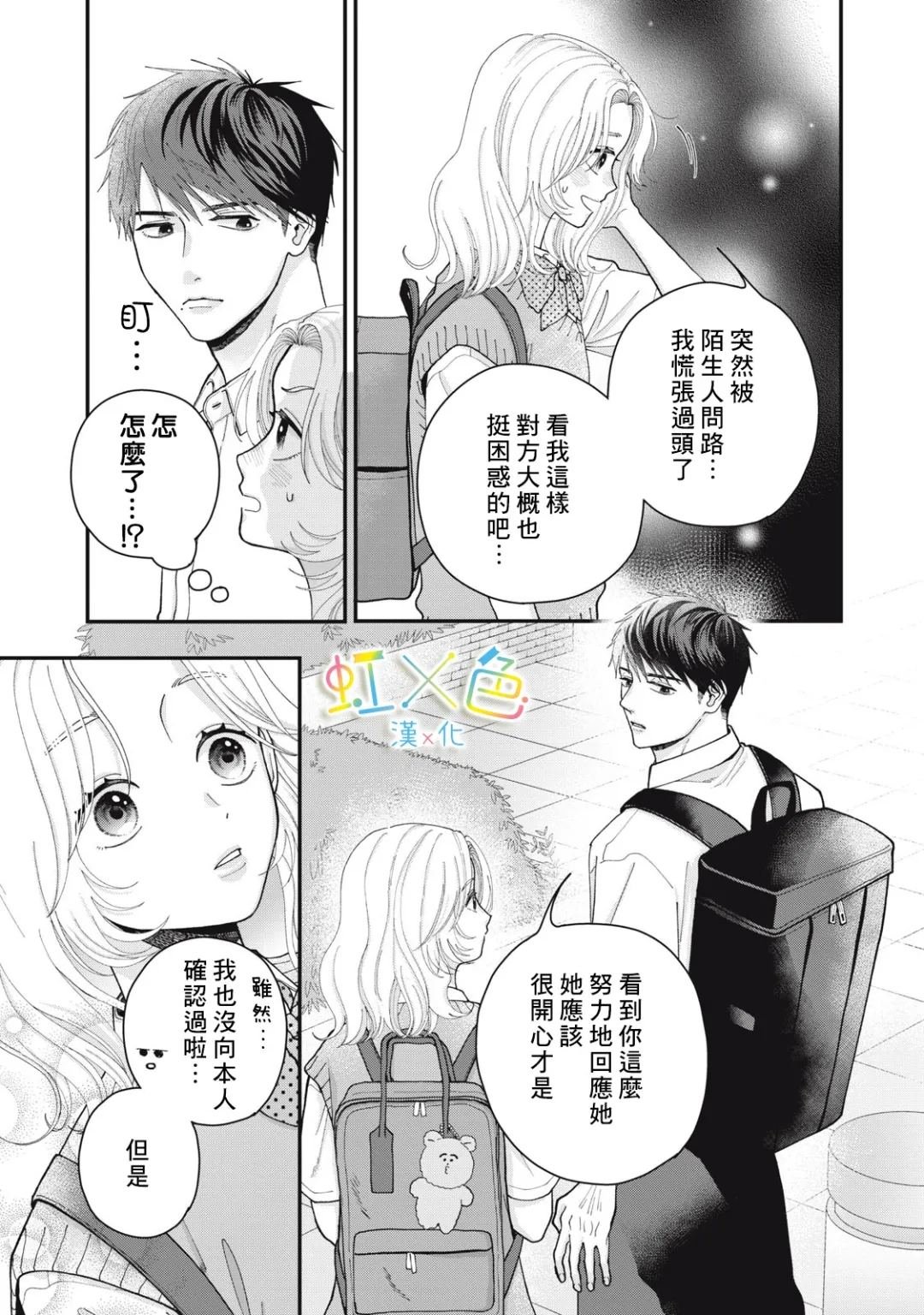全一话
