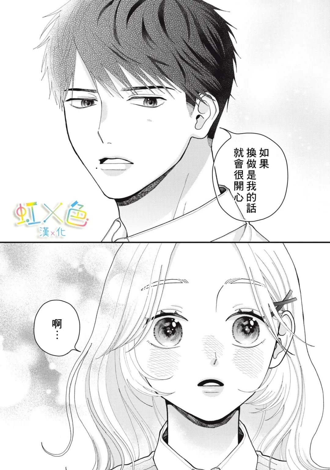 全一话