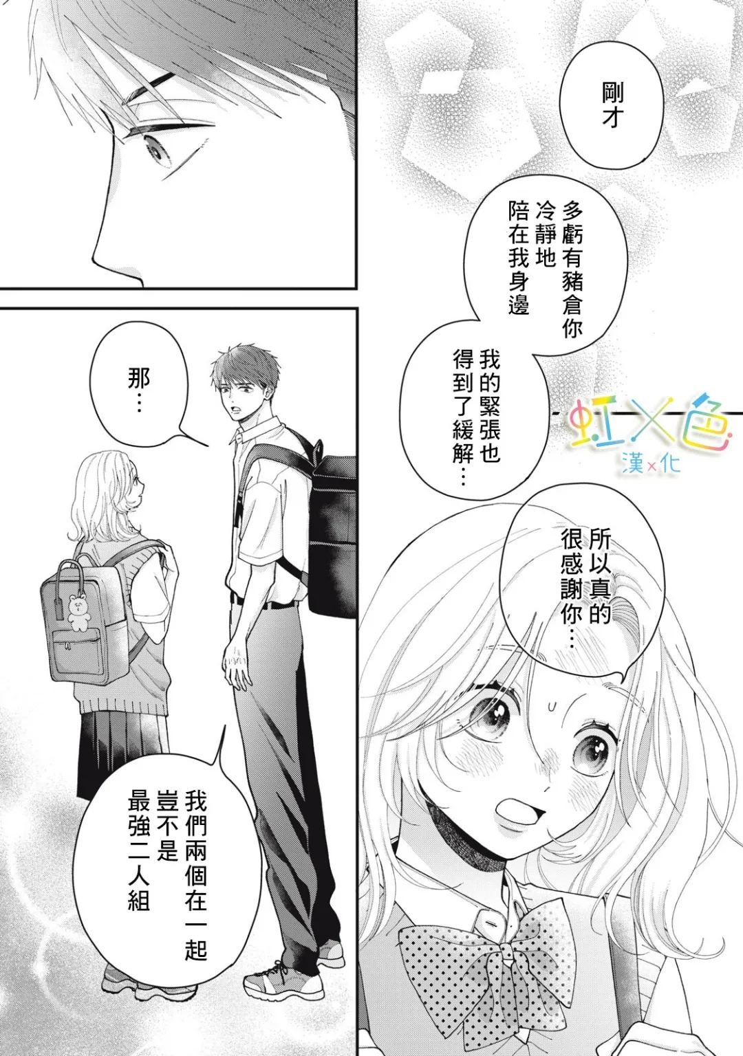 全一话
