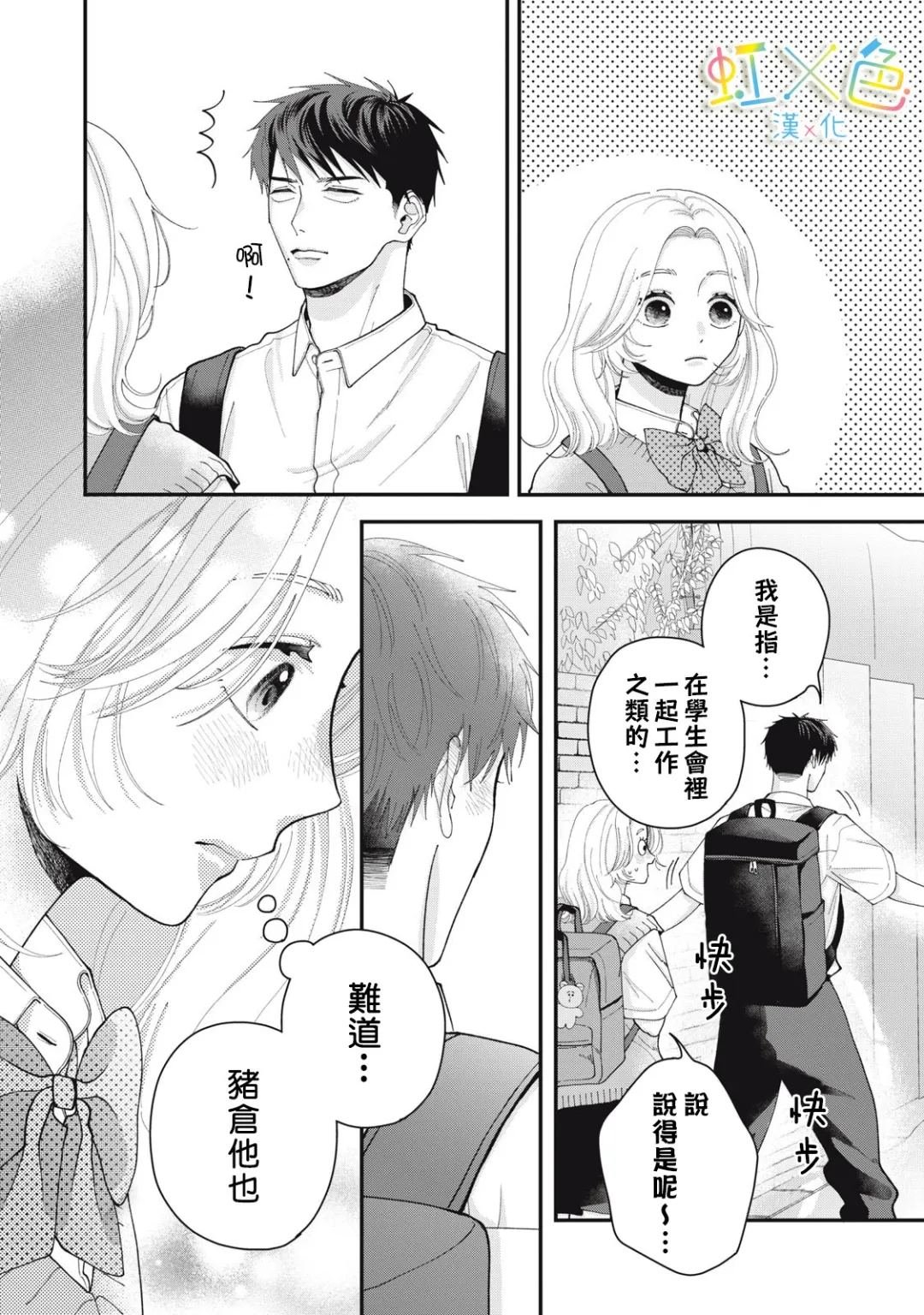 全一话