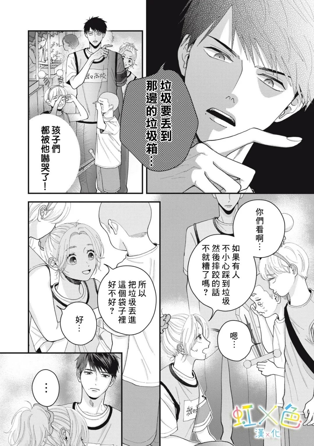 全一话