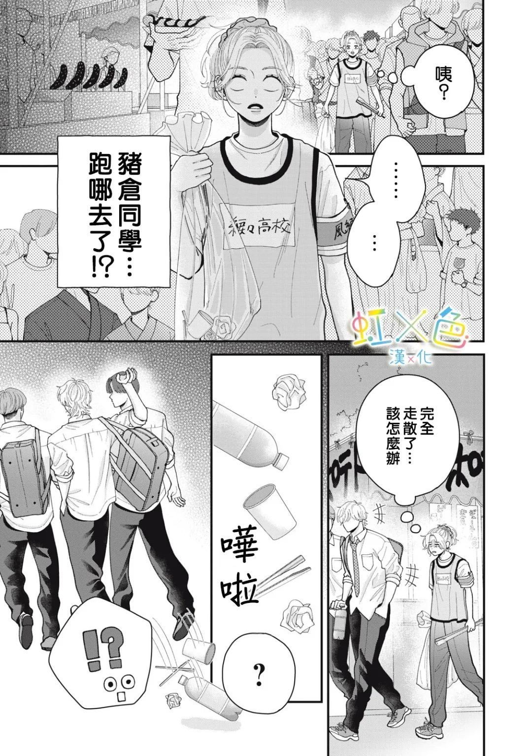 全一话