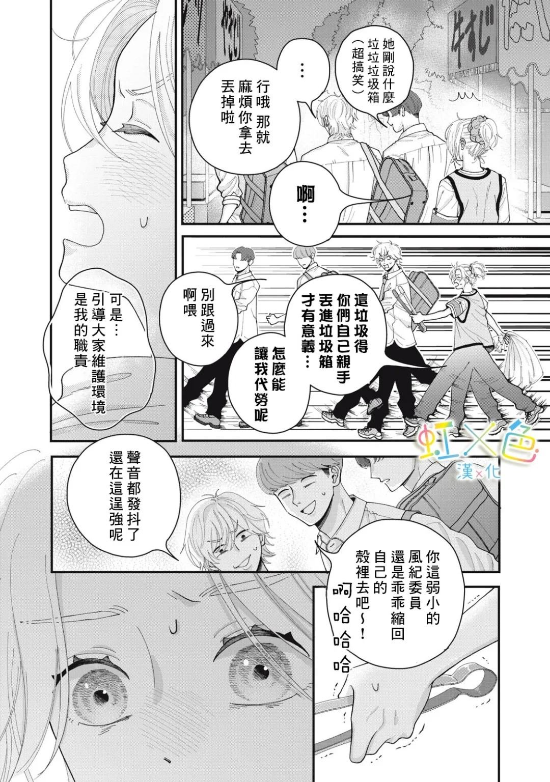 全一话