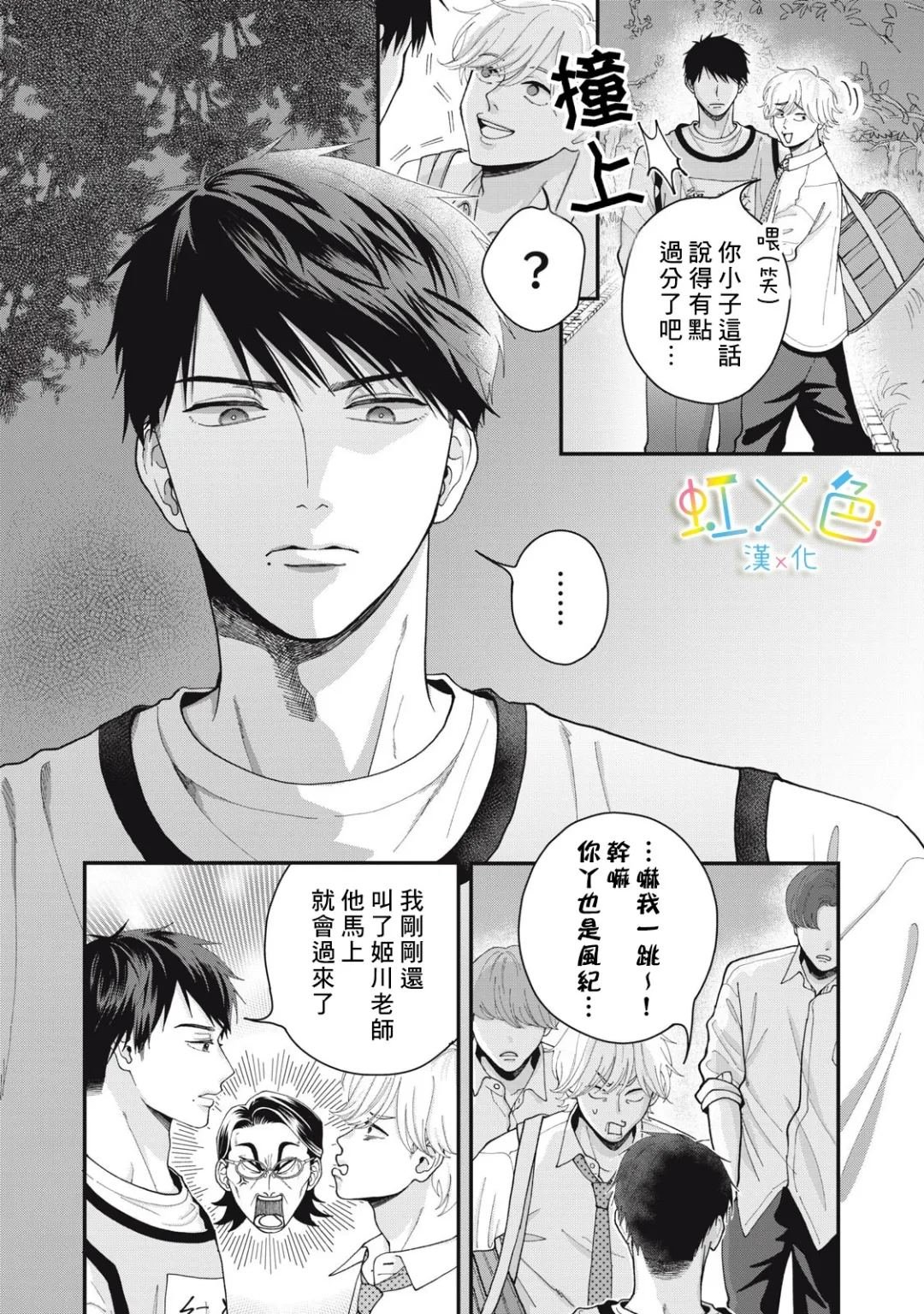 全一话
