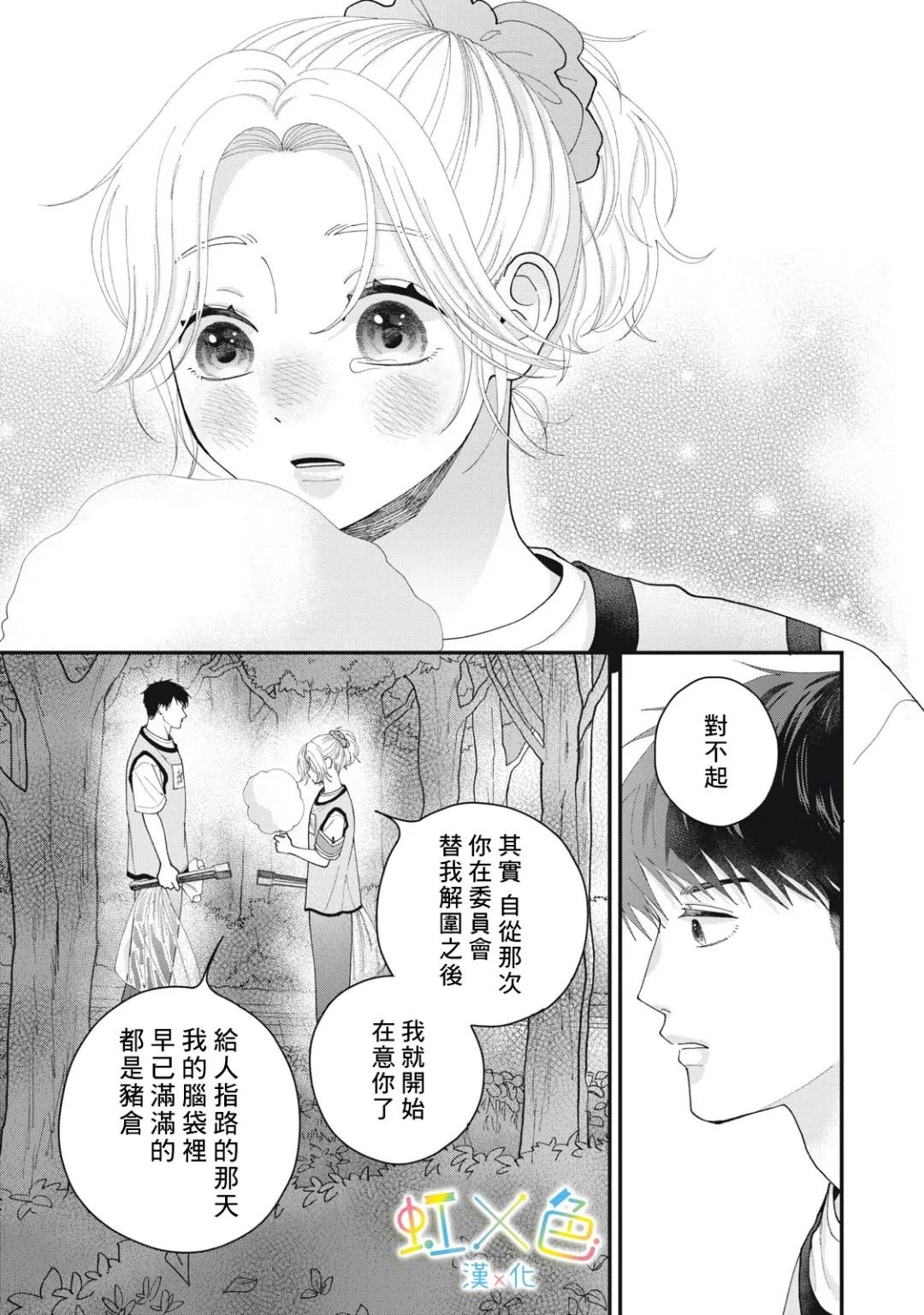 全一话