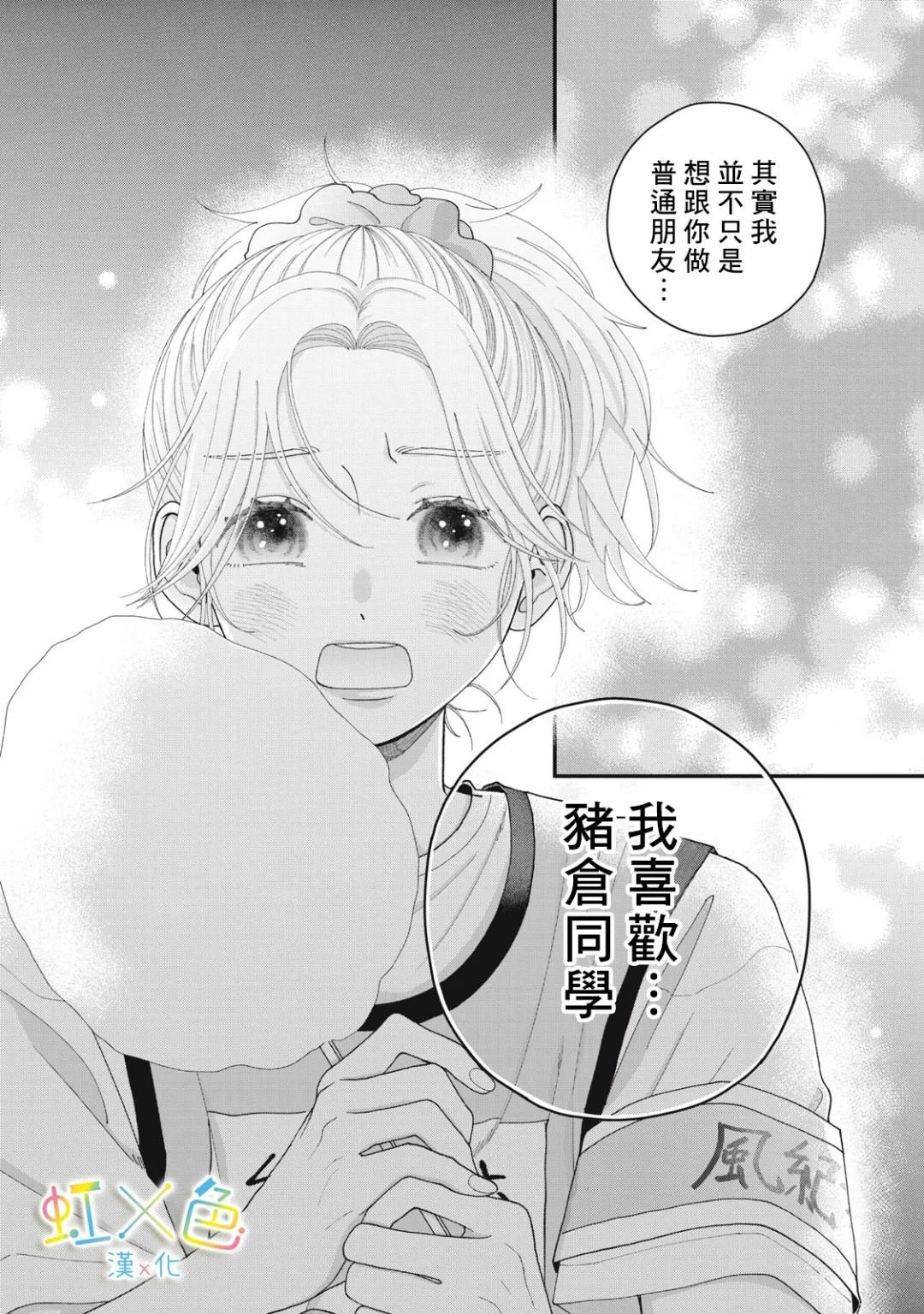 全一话