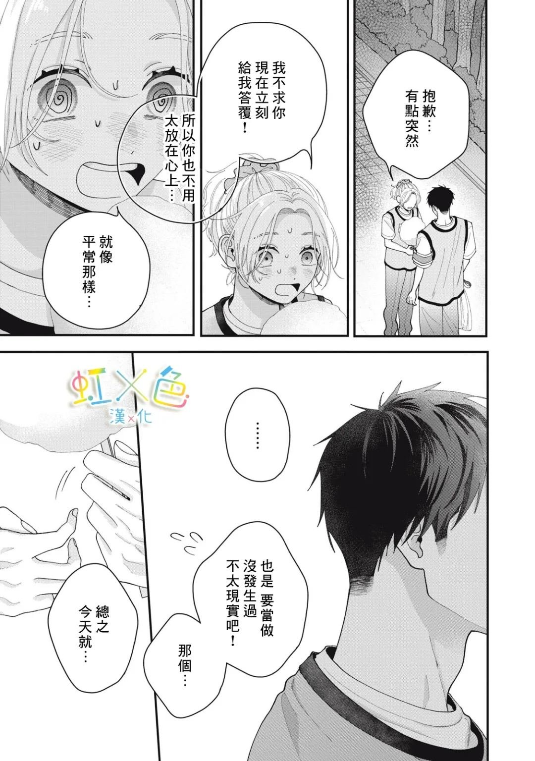 全一话