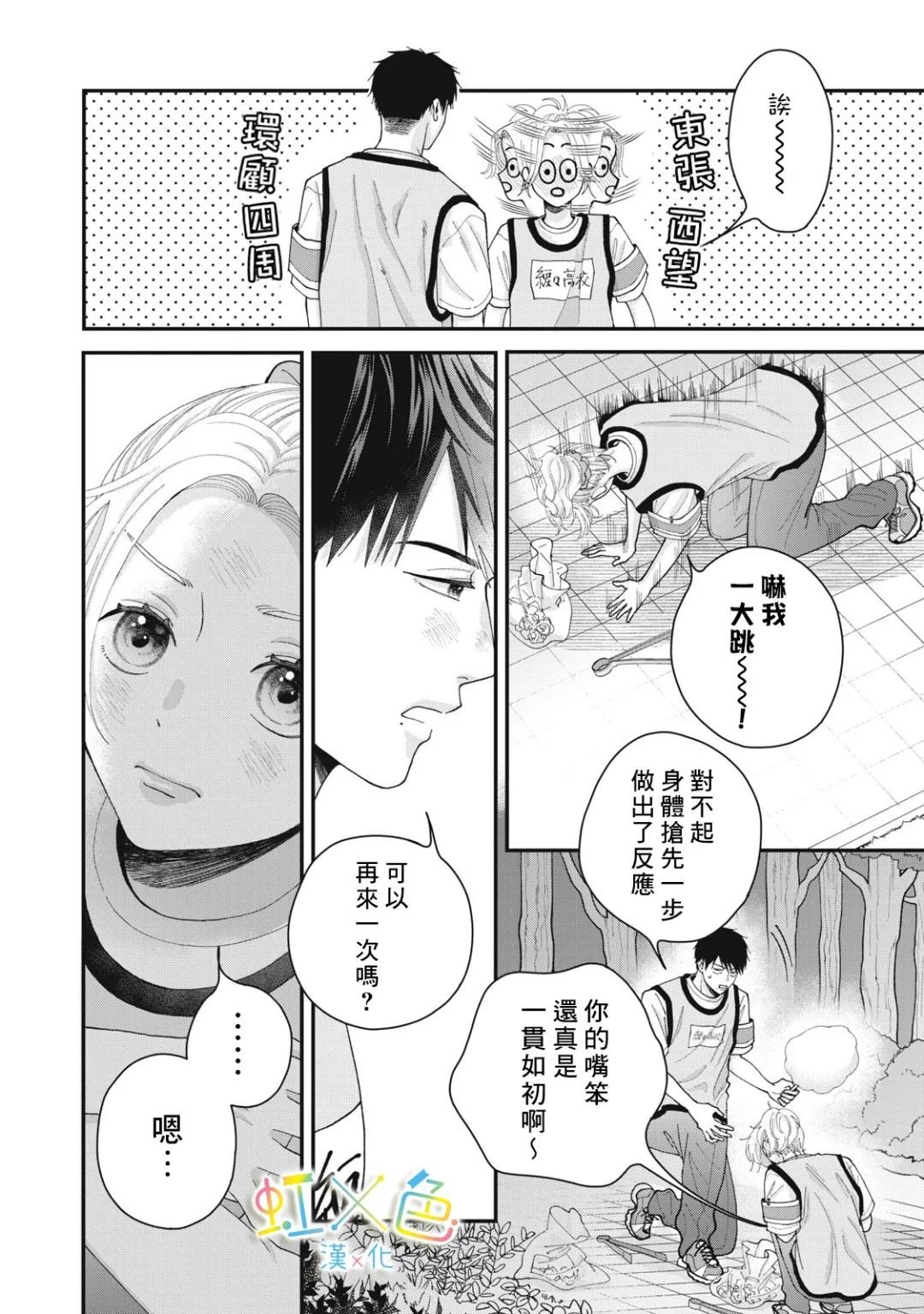 全一话