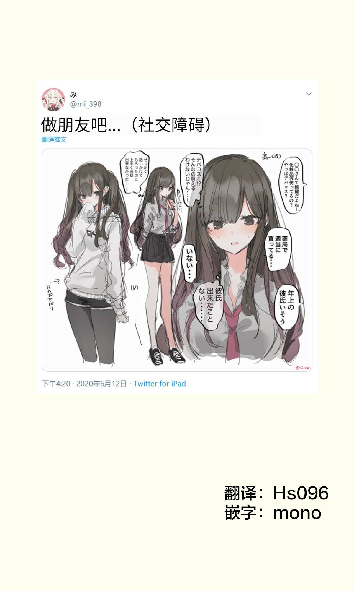 做朋友吧-1