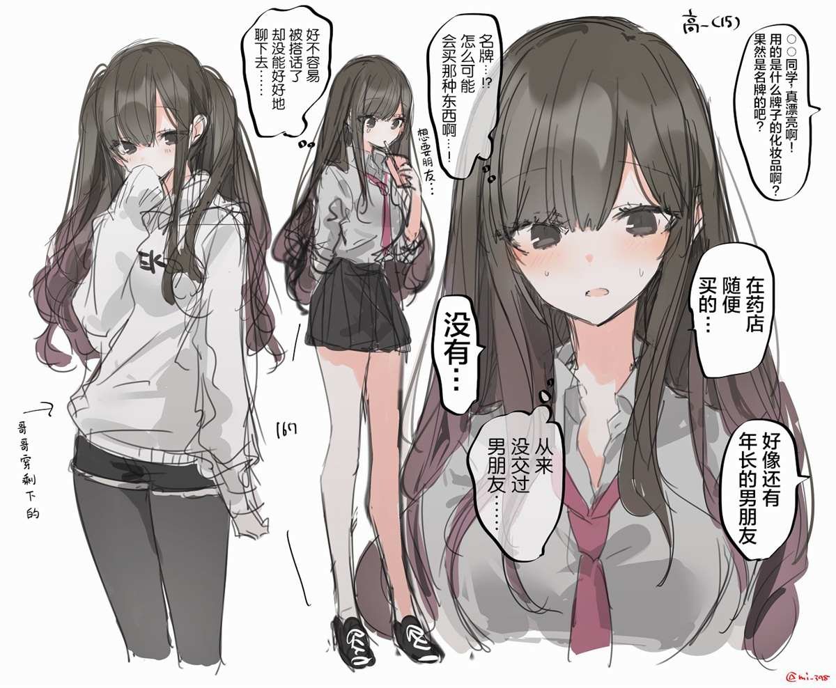做朋友吧-1