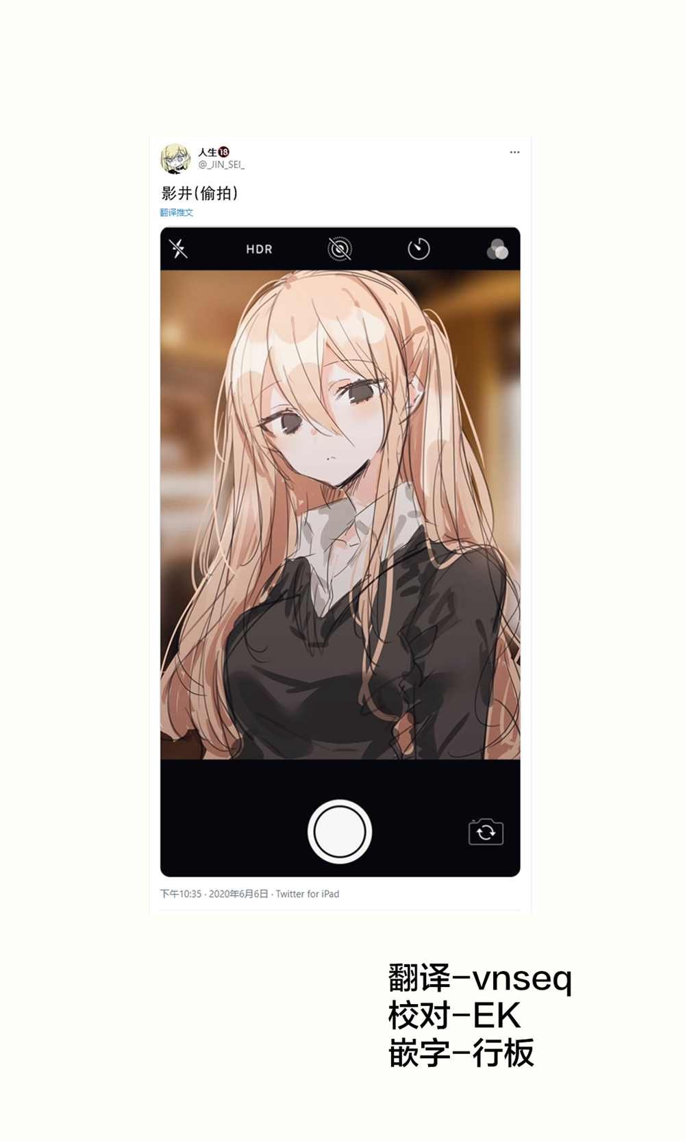 -性癖扭怪的男高生-6