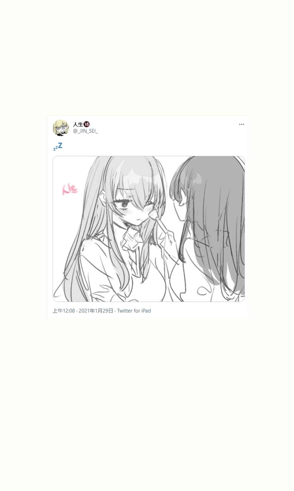 -性癖扭怪的男高生-6