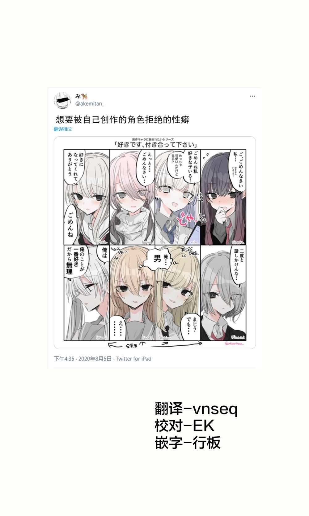 -普通14