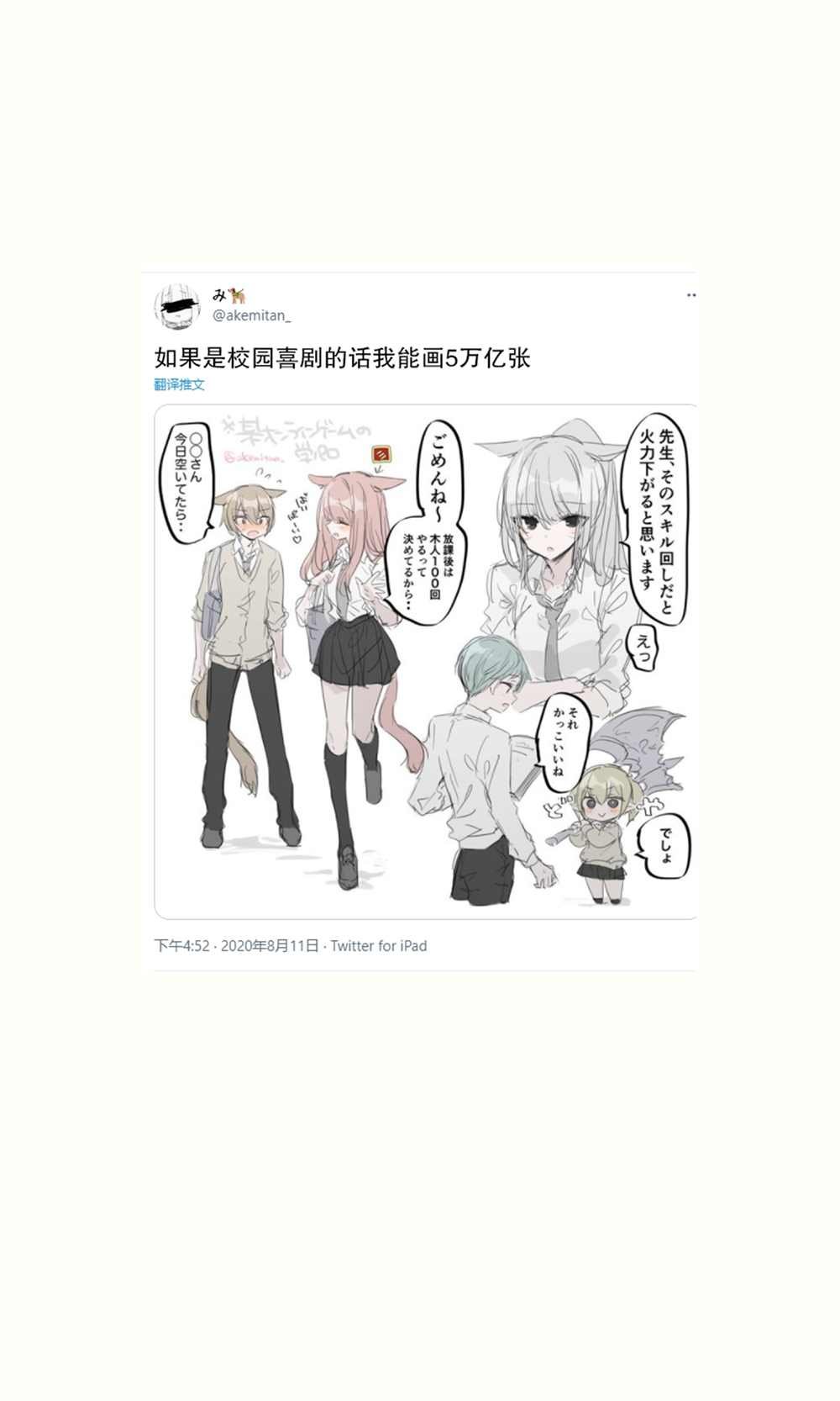 -普通14