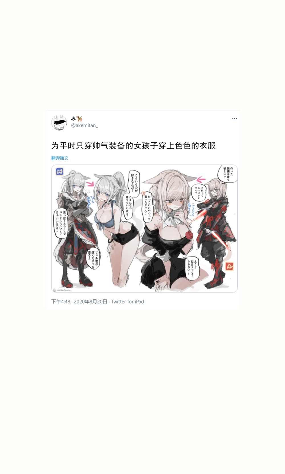 -普通14