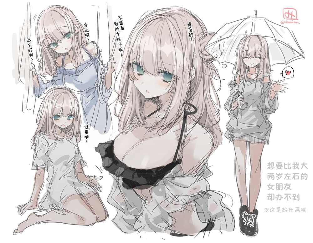 -普通14