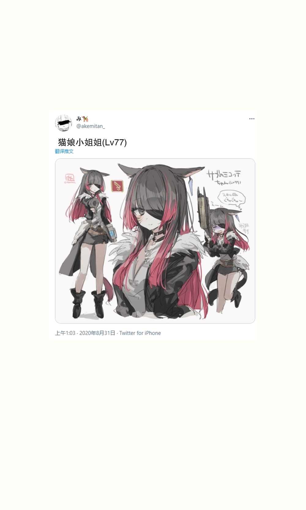 -普通14