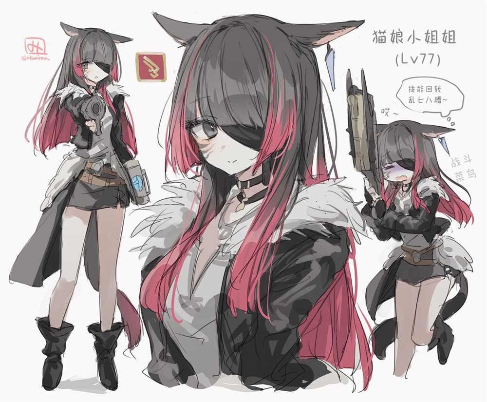 -普通14