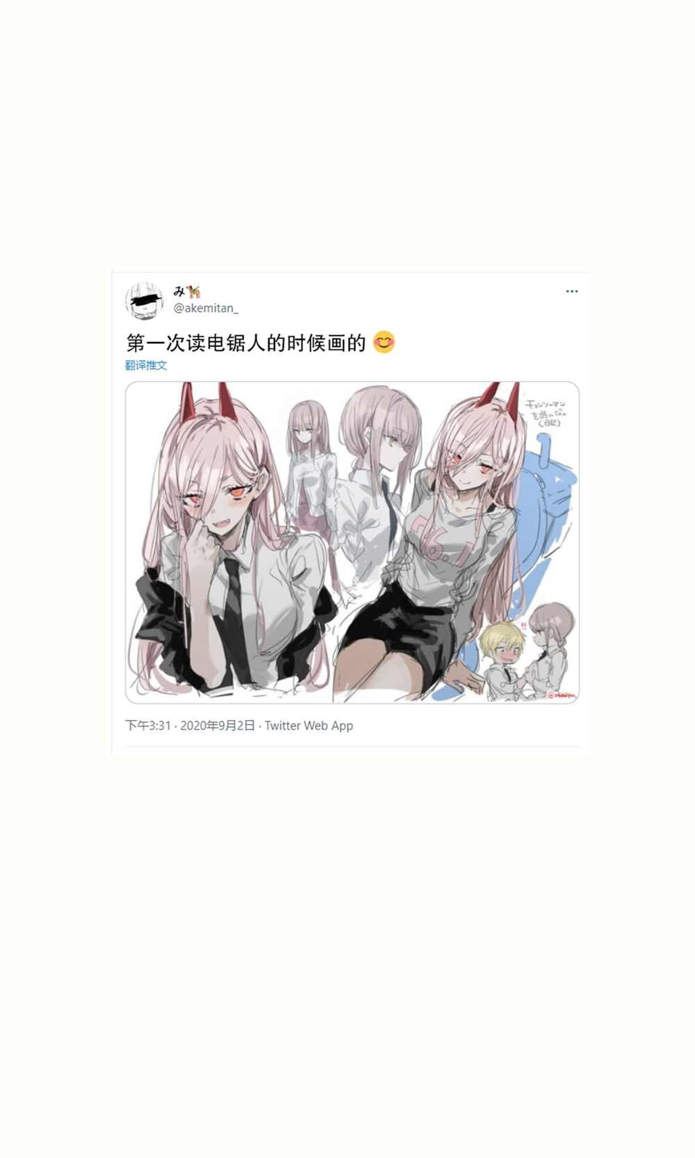-普通14