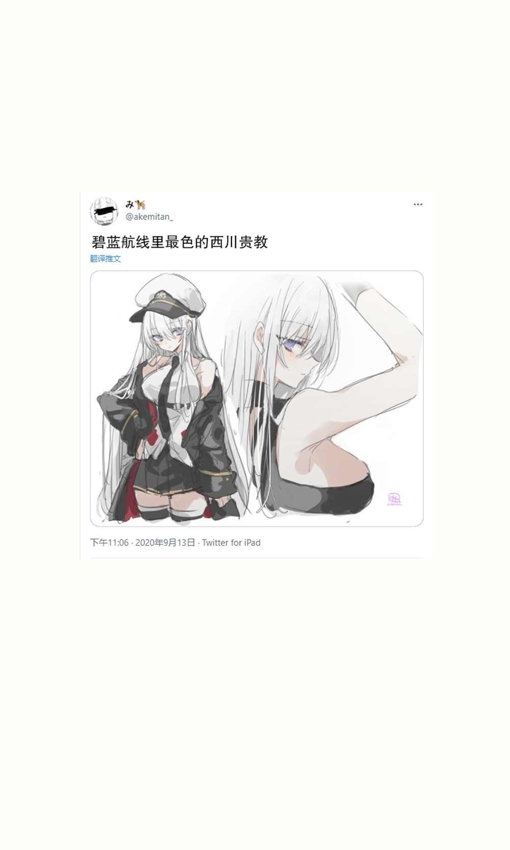 -普通14