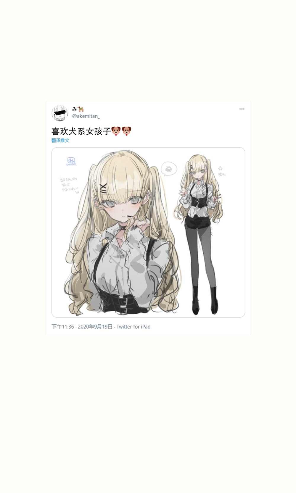 -普通14