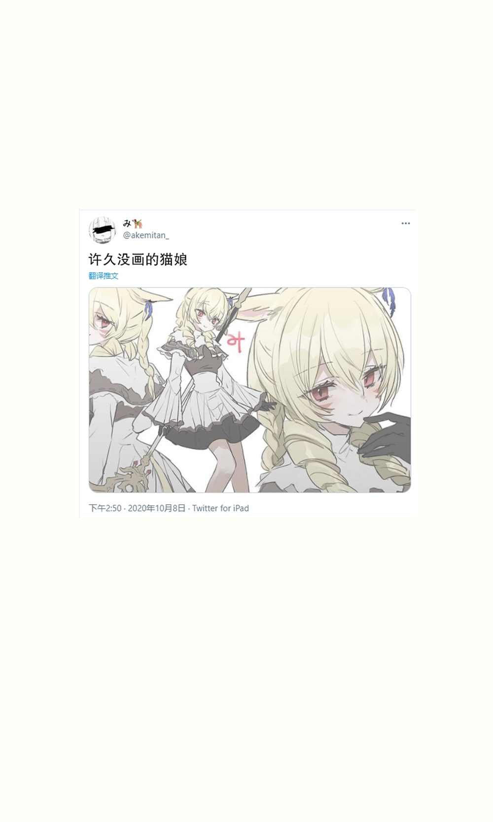 -普通14