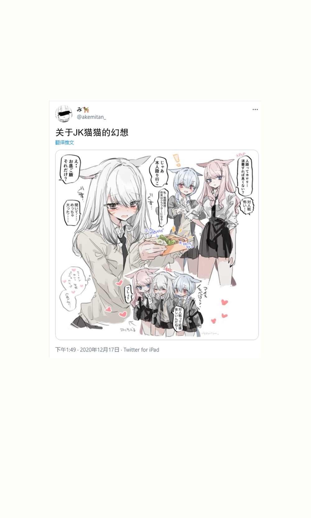 -普通14