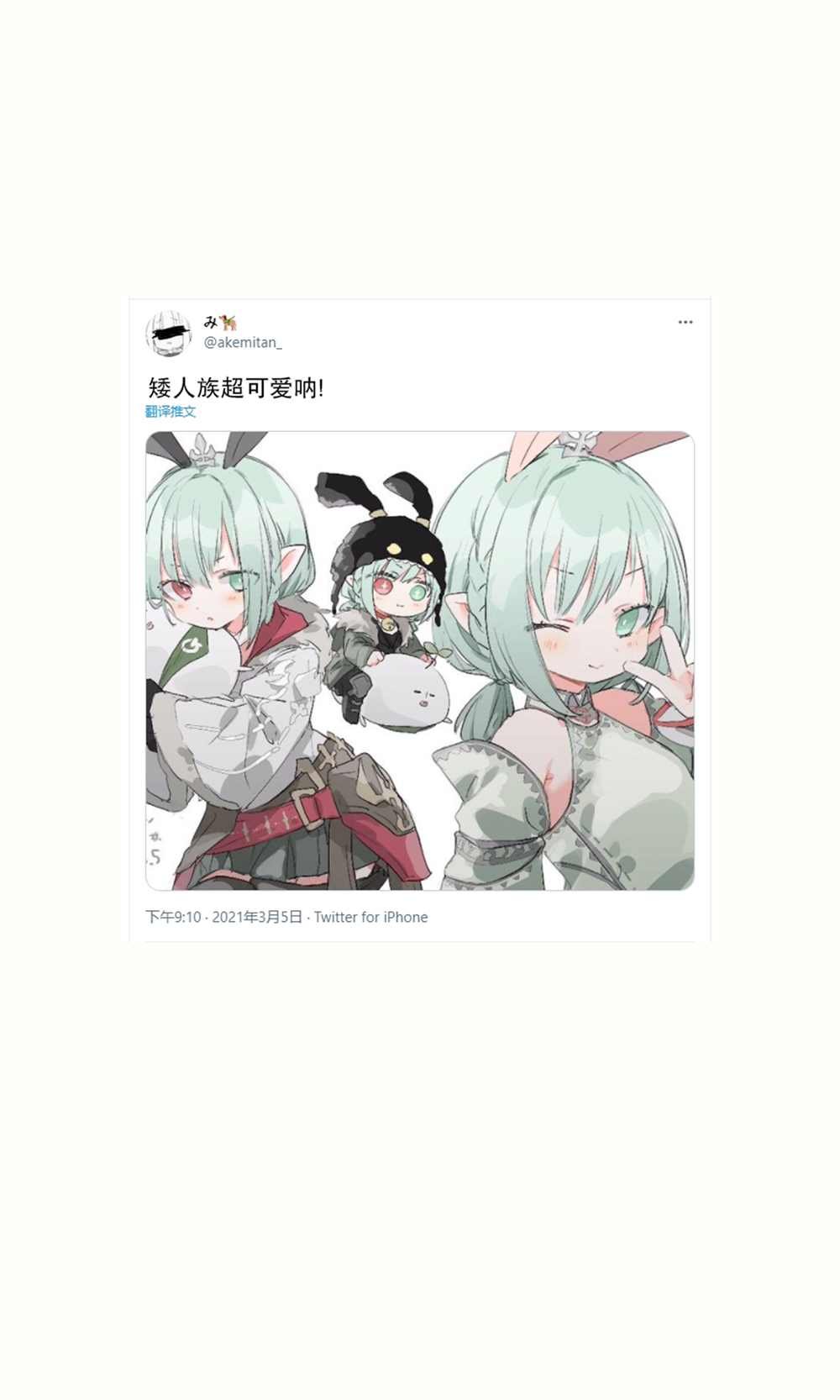 -普通14