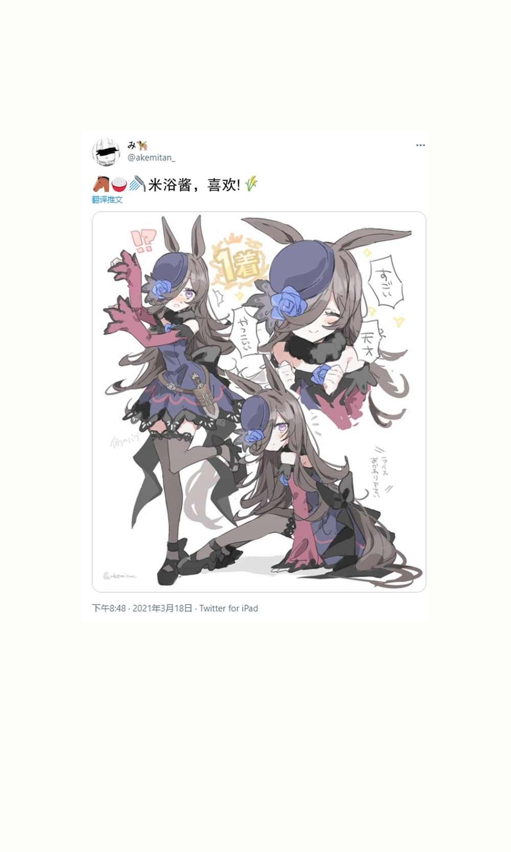 -普通14