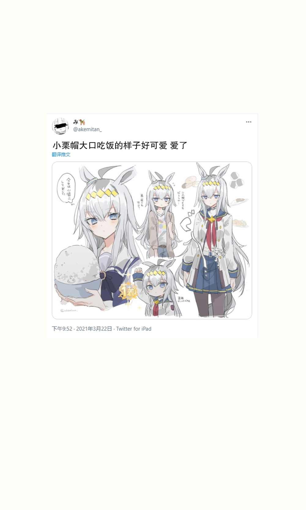 -普通14