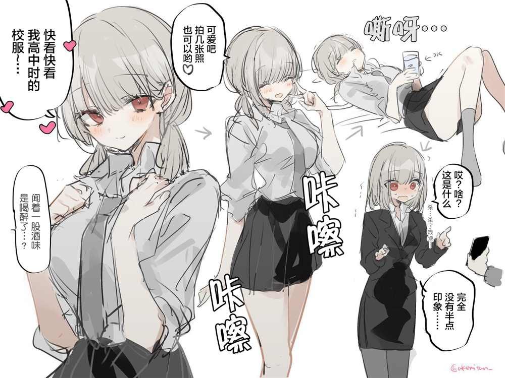 -普通15