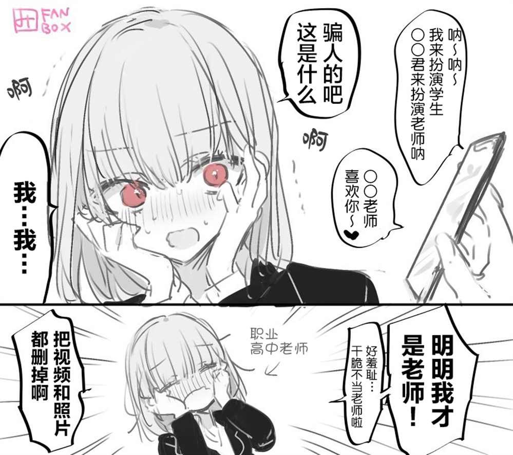 -普通15
