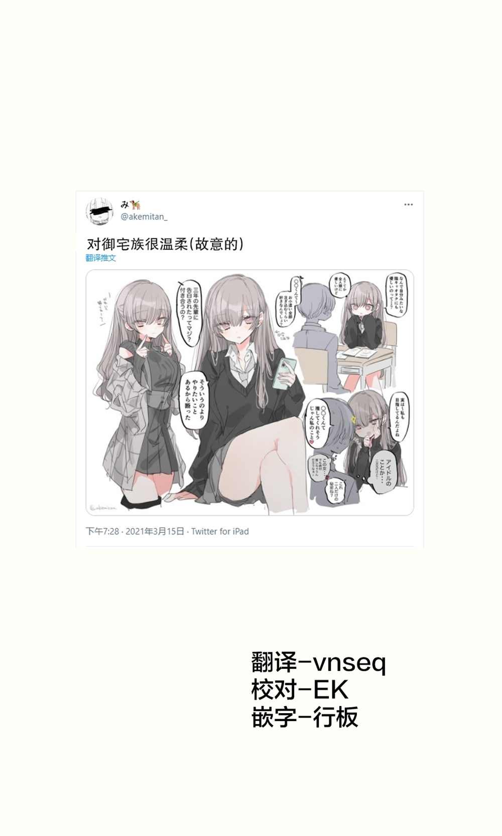 -普通16