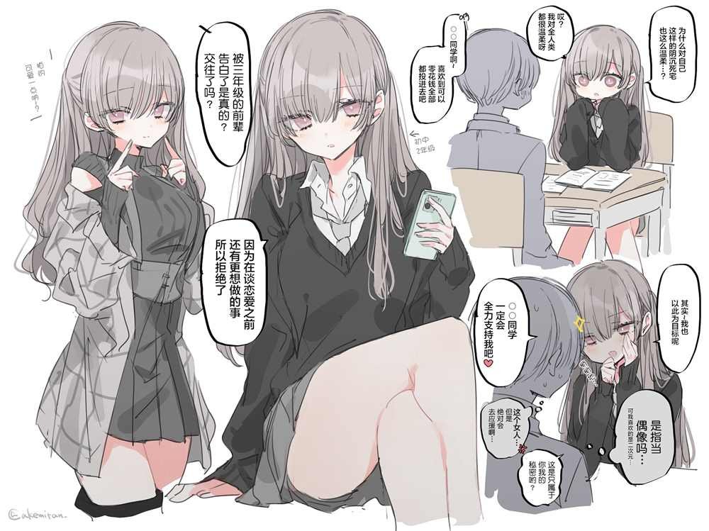 -普通16