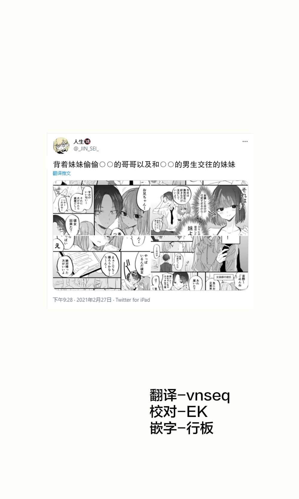 -女装15