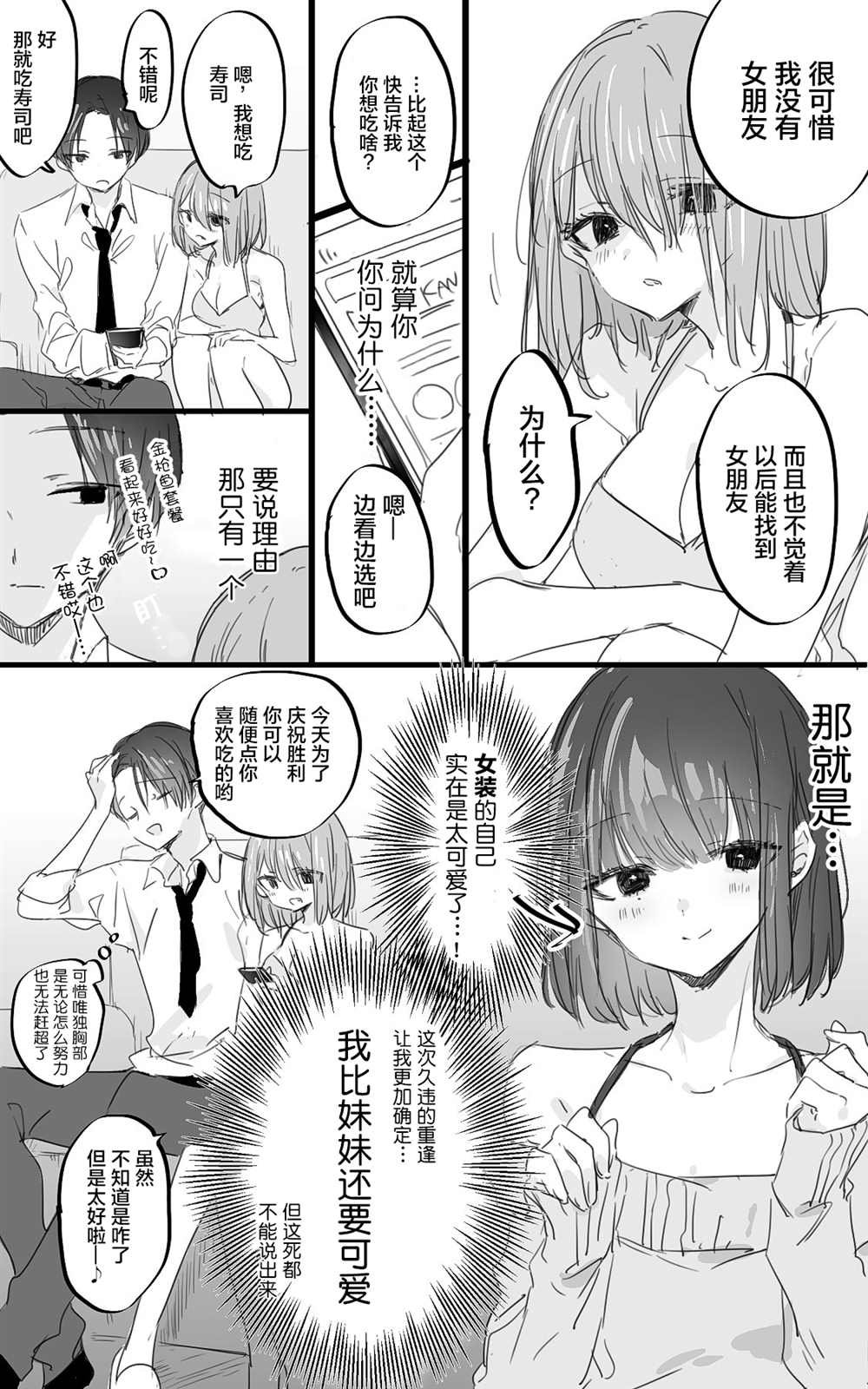 -女装15