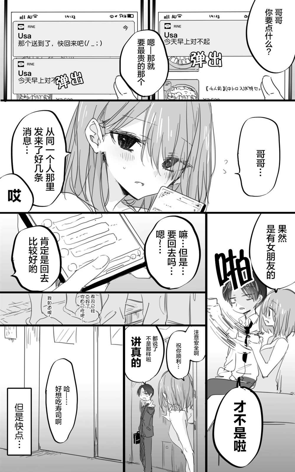 -女装15