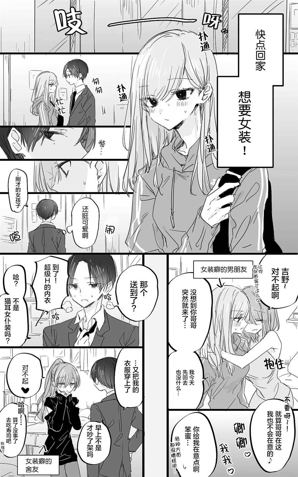 -女装15